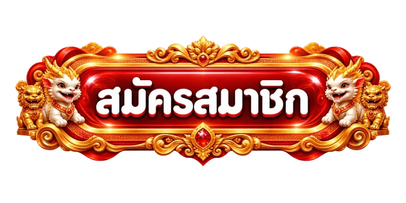 หน้าเข้าสู่ระบบ Marvel69 ล็อกอินเล่นเกมได้ทันที