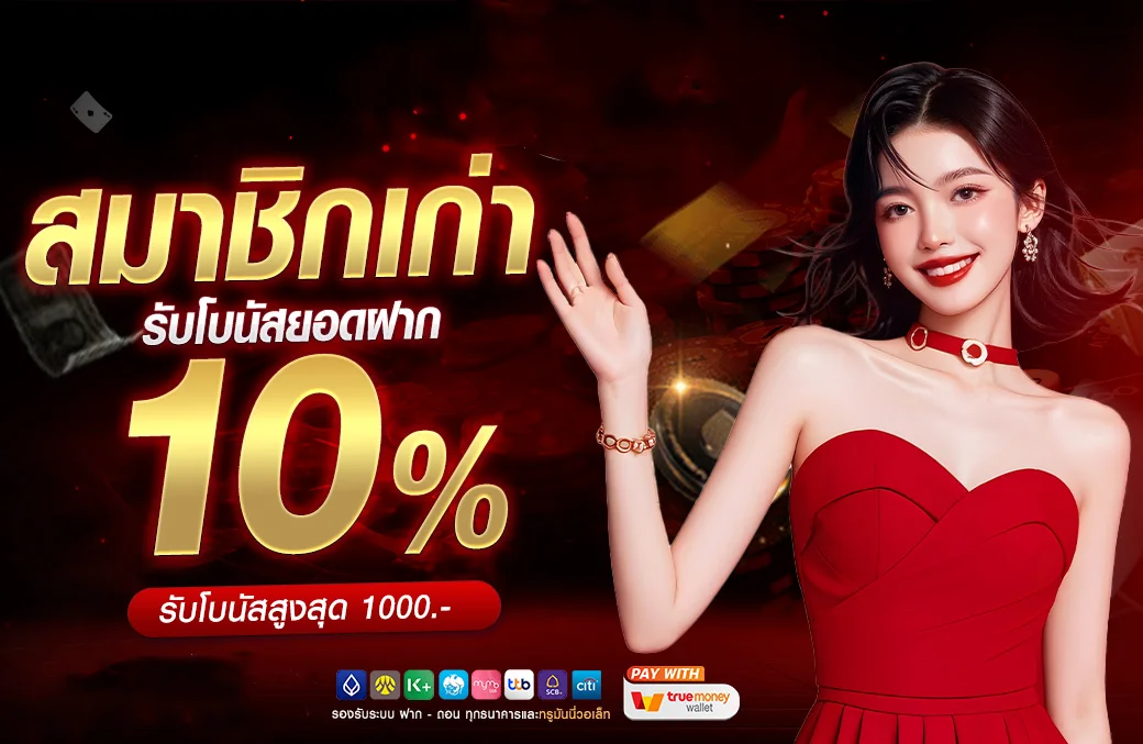 รวมเกมสล็อตยอดนิยมจากทุกค่ายบน Marvel69